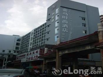 Kignmar Fashion Hotel - Shenzhen Exterior foto